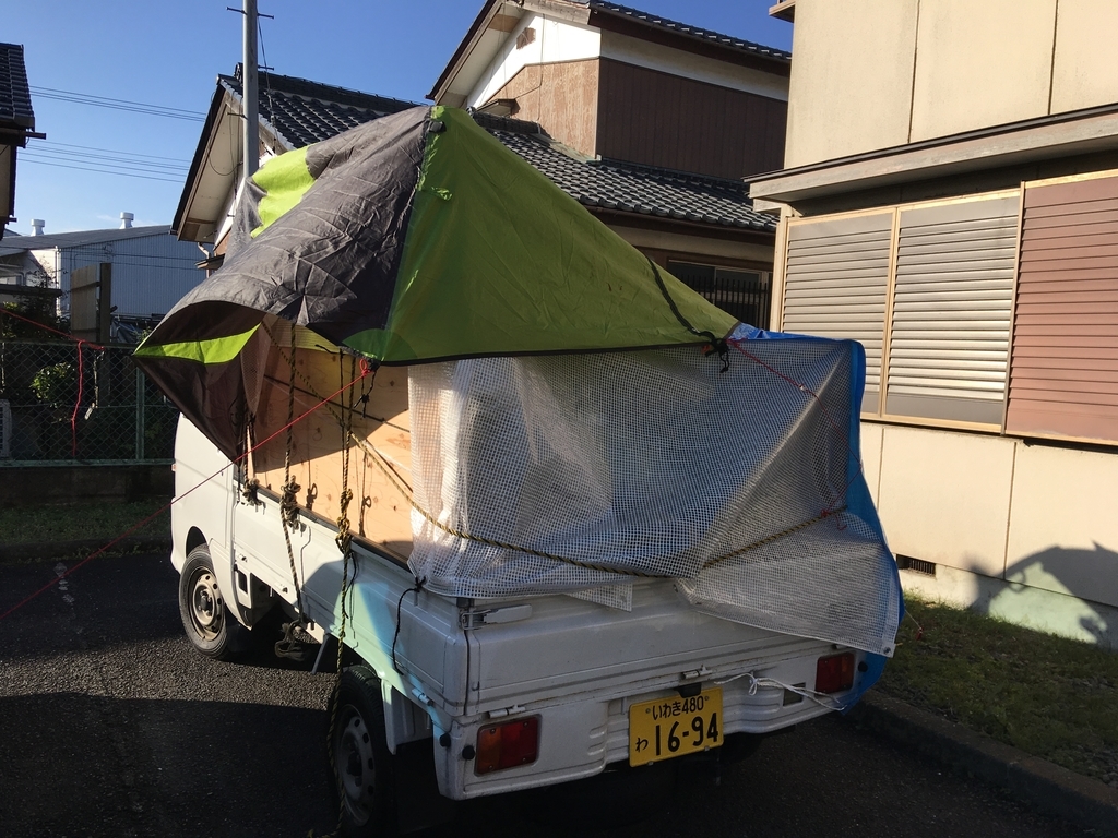 f:id:norioishiwata:20181213020742j:plain f:id:norioishiwata:20181213020742j:plain