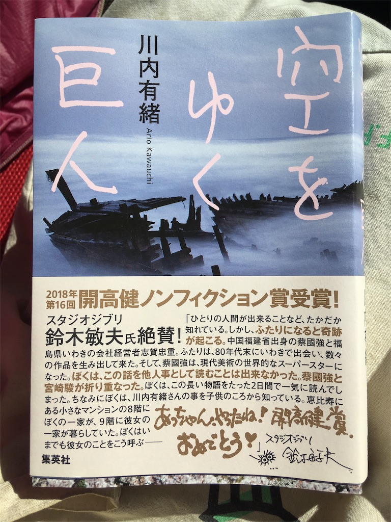 f:id:norioishiwata:20200304145716j:image f:id:norioishiwata:20200304145716j:image