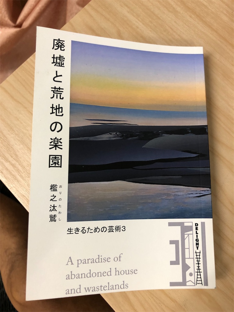 f:id:norioishiwata:20210824092400j:image f:id:norioishiwata:20210824092400j:image