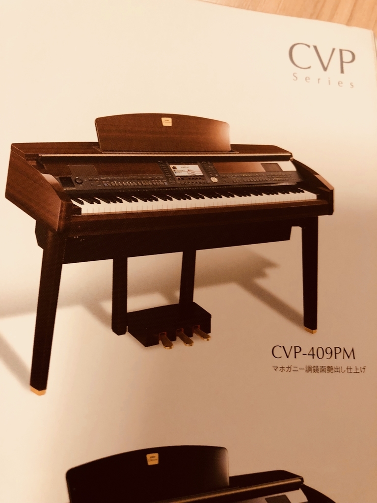f:id:noriopiano:20180903193553j:plain f:id:noriopiano:20180903193553j:plain