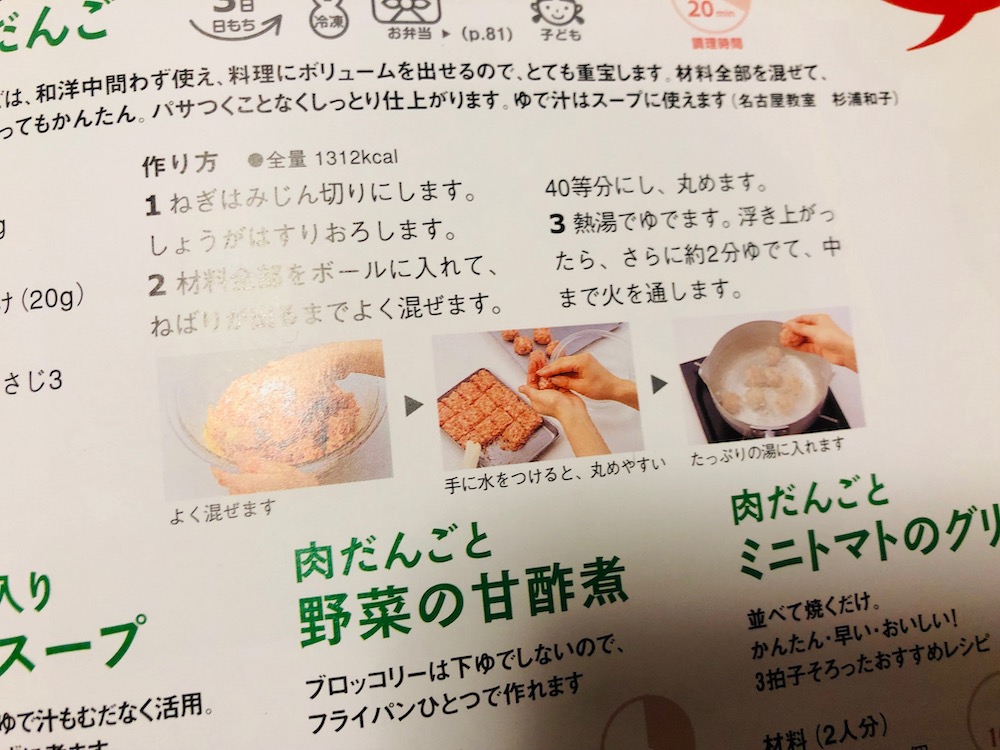 f:id:noriopiano:20190130174703j:plain f:id:noriopiano:20190130174703j:plain