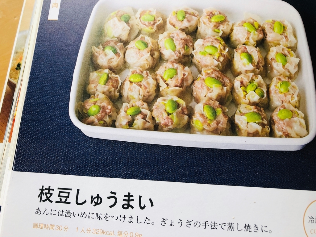 f:id:noriopiano:20190225113434j:plain