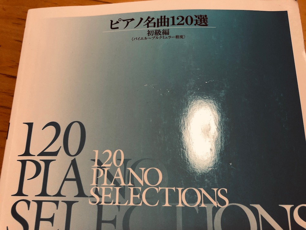f:id:noriopiano:20190301191529j:plain