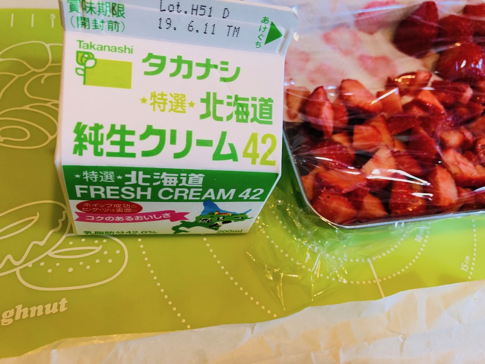 f:id:noriopiano:20190607162613j:plain