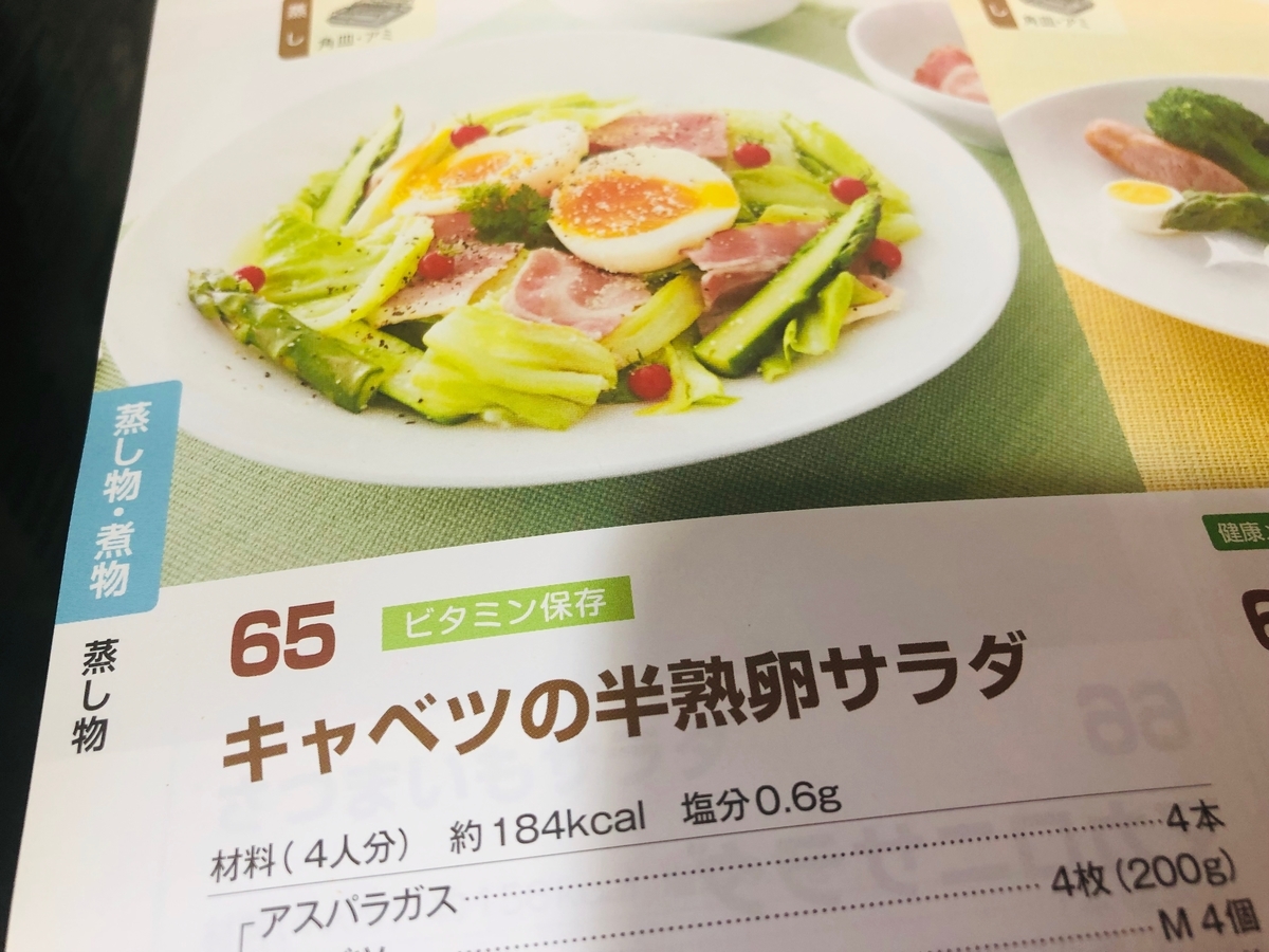 f:id:noriopiano:20190609154751j:plain