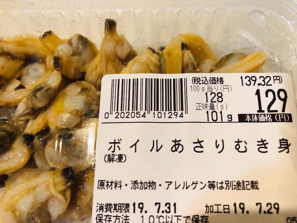 f:id:noriopiano:20190731174334j:plain f:id:noriopiano:20190731174334j:plain