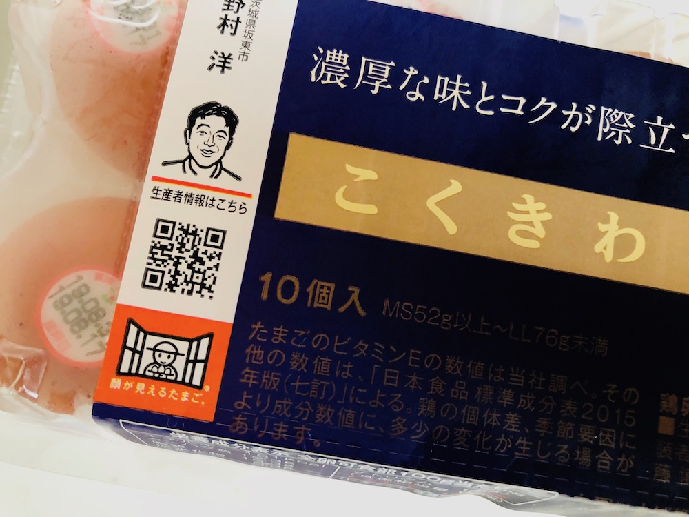 f:id:noriopiano:20190821142625j:plain f:id:noriopiano:20190821142625j:plain