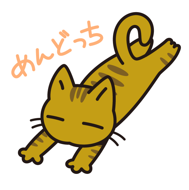 f:id:noriopiano:20190907202055j:plain