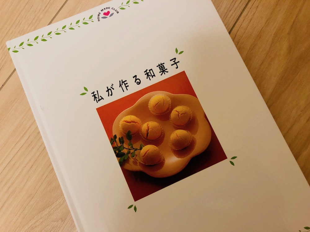 f:id:noriopiano:20190920205553j:plain