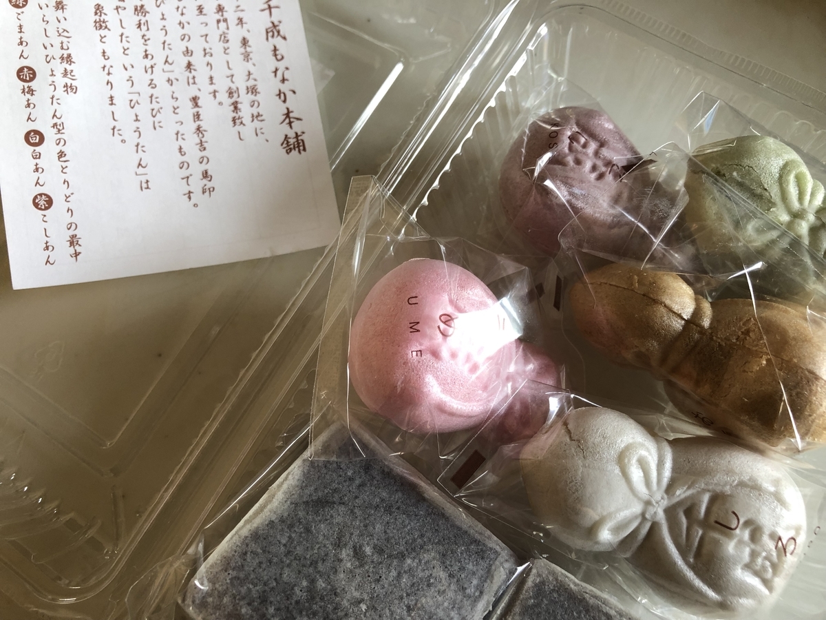 f:id:noriopiano:20190920211435j:plain