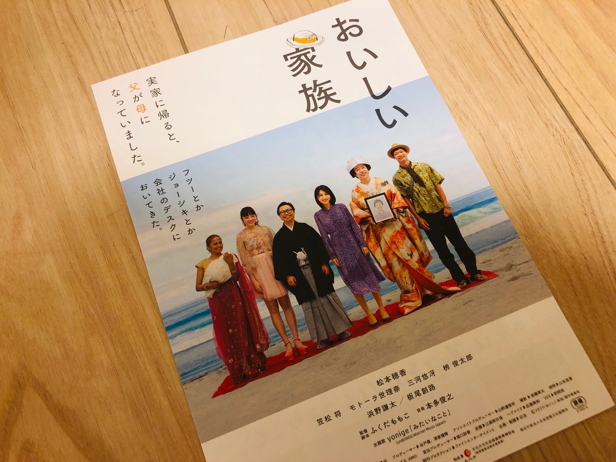 f:id:noriopiano:20190920215728j:plain