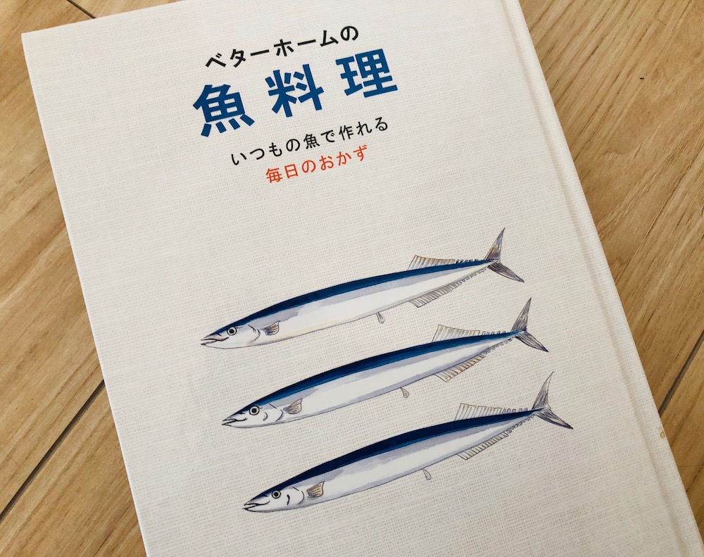 f:id:noriopiano:20190924140655j:plain