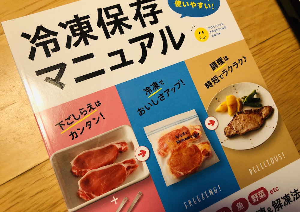 f:id:noriopiano:20200327174232j:plain