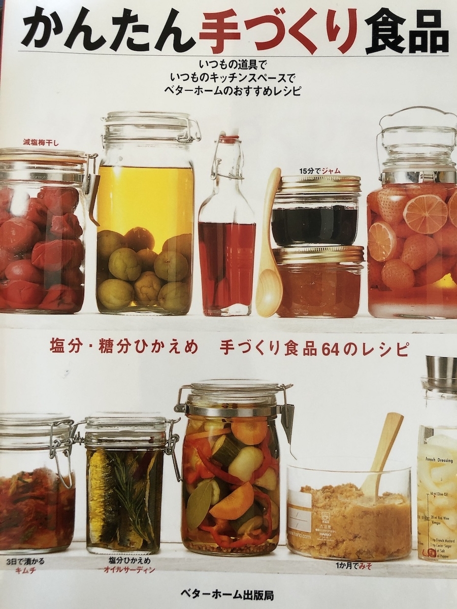 f:id:noriopiano:20200411181334j:plain f:id:noriopiano:20200411181334j:plain
