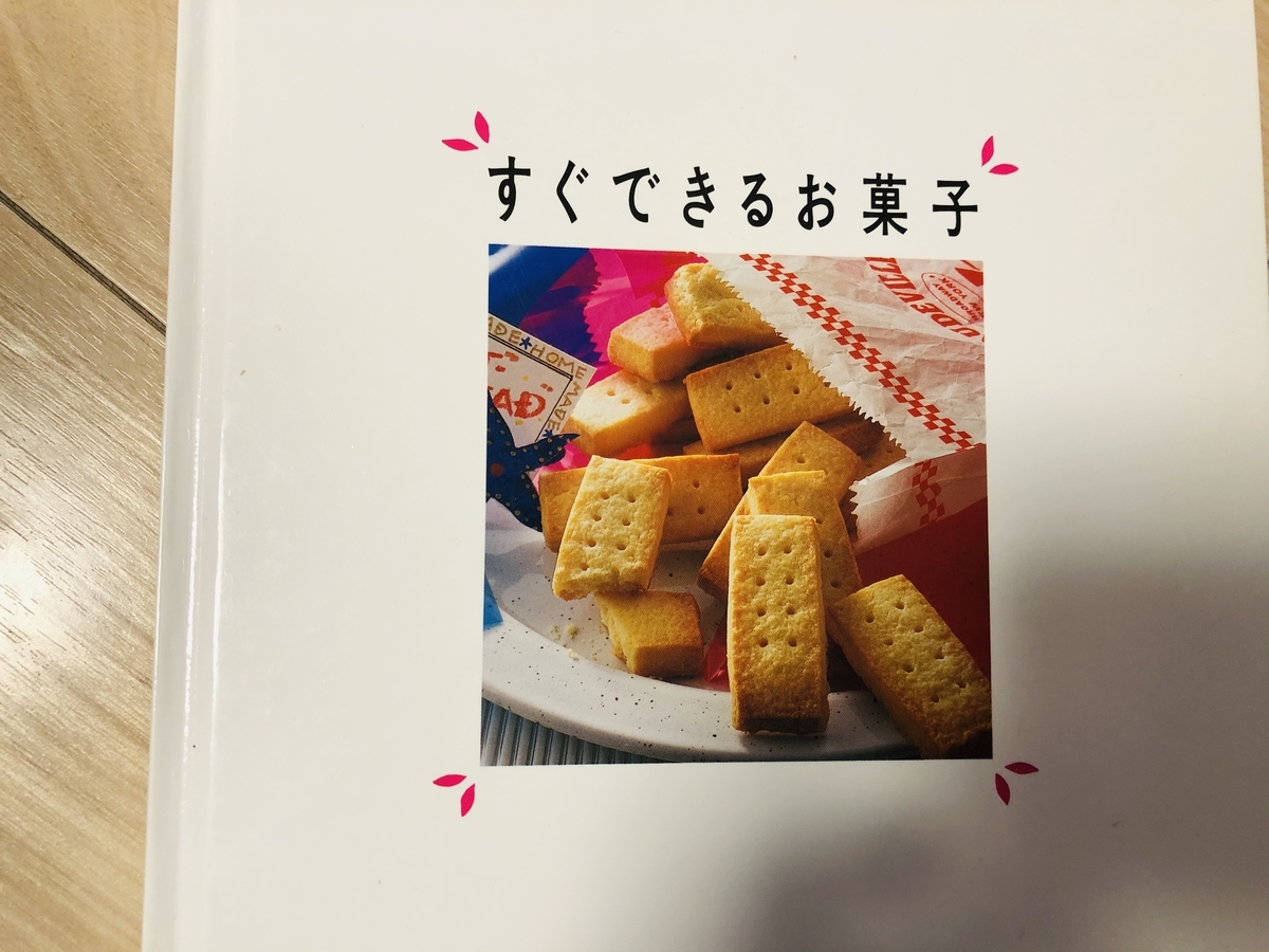 f:id:noriopiano:20200413175025j:plain