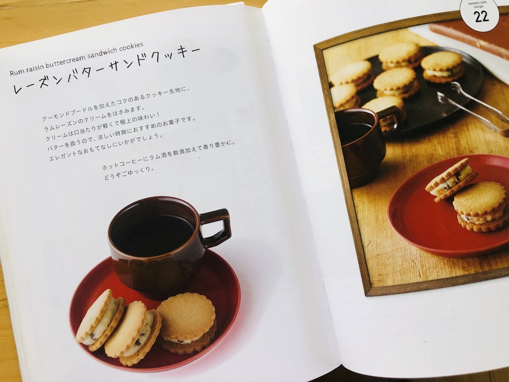 f:id:noriopiano:20200426130852j:plain