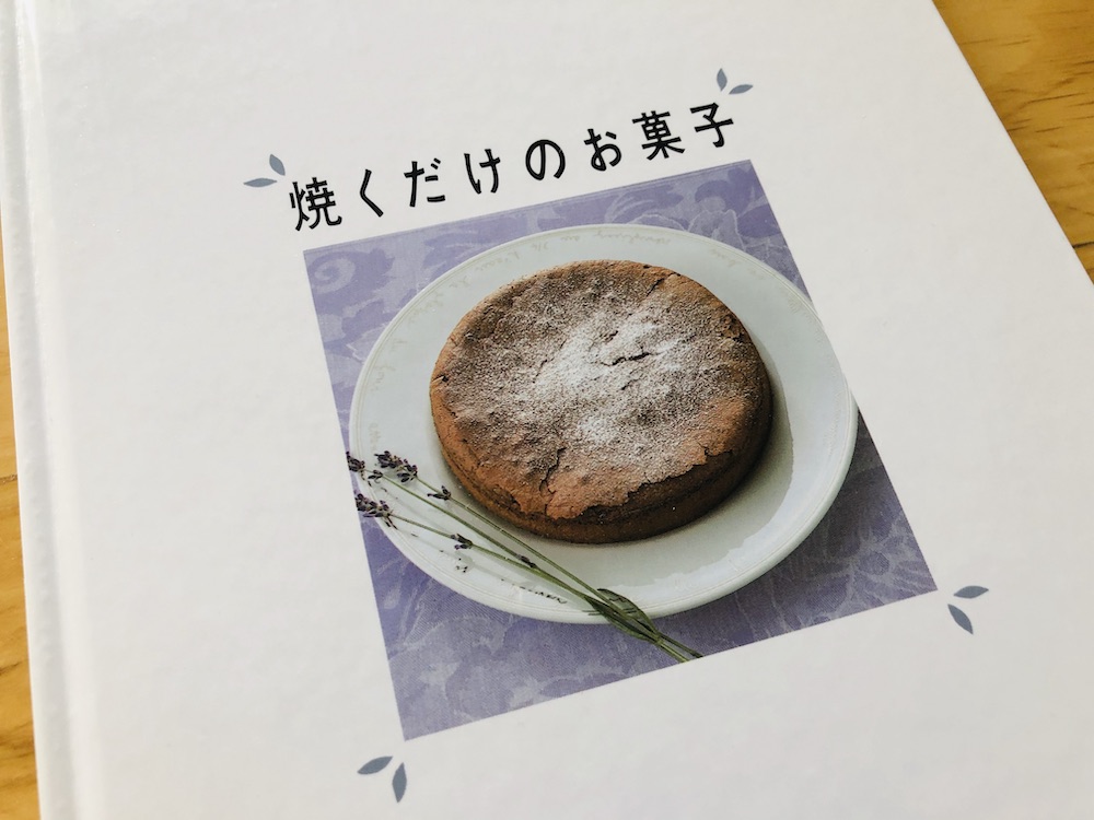 f:id:noriopiano:20200426131426j:plain