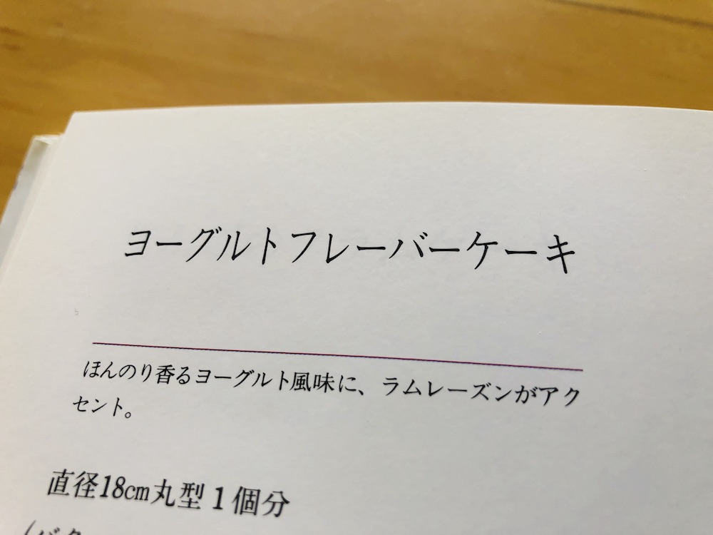 f:id:noriopiano:20200426131718j:plain