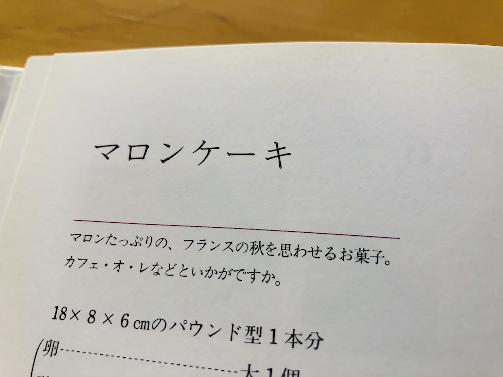 f:id:noriopiano:20200426131912j:plain