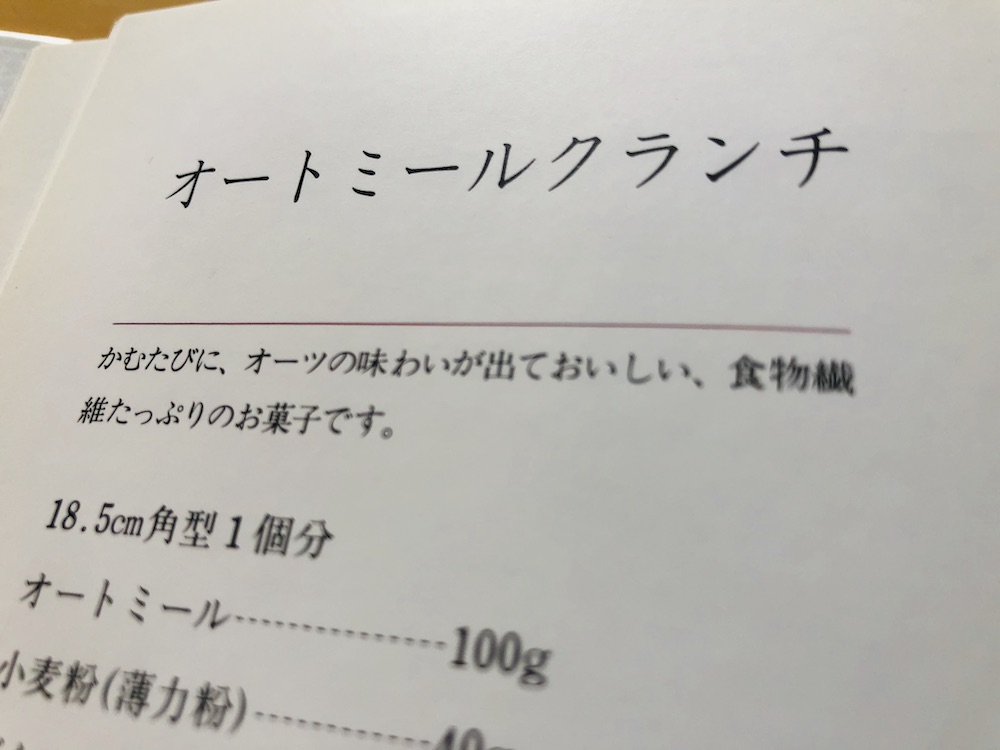 f:id:noriopiano:20200426132426j:plain