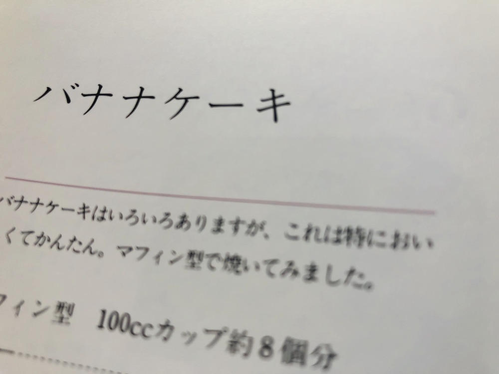 f:id:noriopiano:20200426133204j:plain
