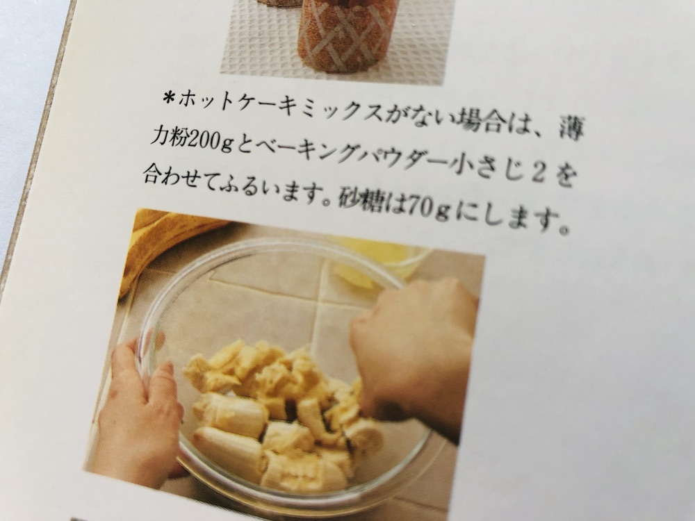 f:id:noriopiano:20200426133754j:plain