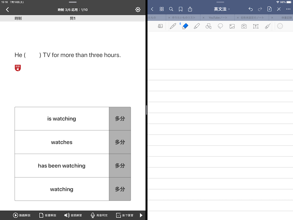 f:id:noriopiano:20200718162359p:plain