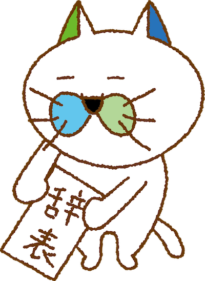 f:id:noriopiano:20200909175458p:plain f:id:noriopiano:20200909175458p:plain