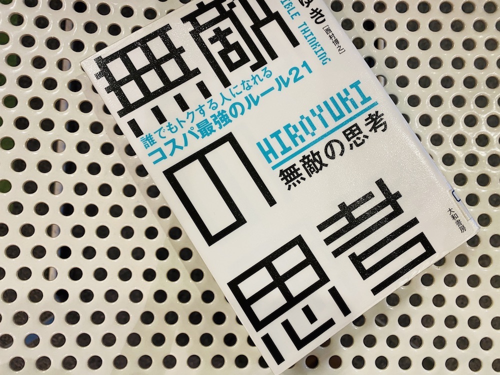 f:id:noriopiano:20201025134320j:plain