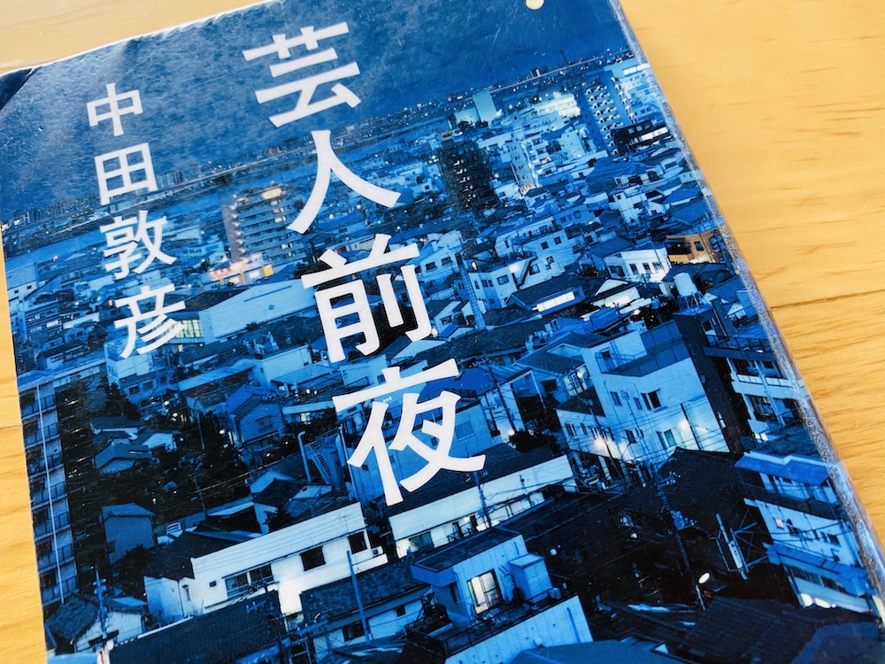 f:id:noriopiano:20201025134333j:plain