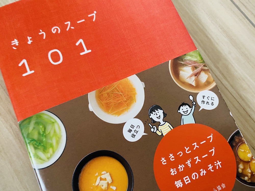 f:id:noriopiano:20210902184531j:plain
