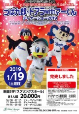 f:id:noripupupu:20190104204337j:plain f:id:noripupupu:20190104204337j:plain