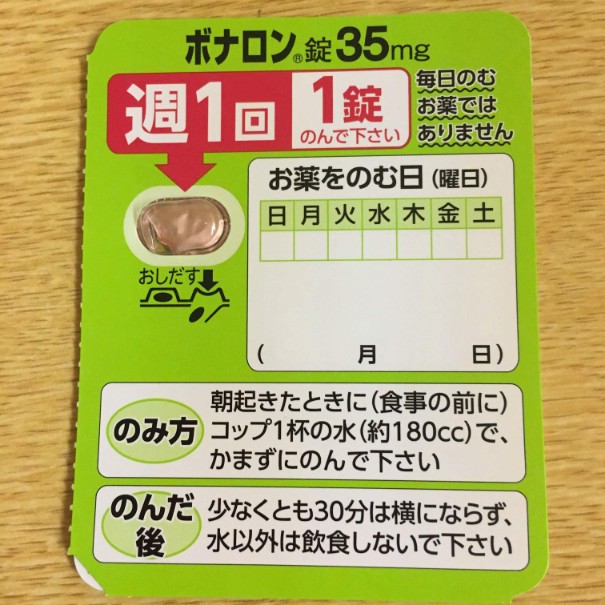 f:id:noripupupu:20190105202320j:plain f:id:noripupupu:20190105202320j:plain