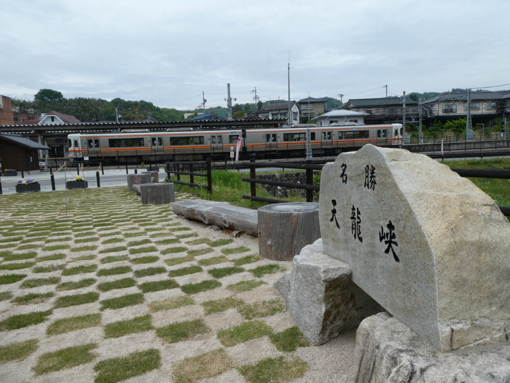 f:id:noririn3103:20180505095419j:plain f:id:noririn3103:20180505095419j:plain