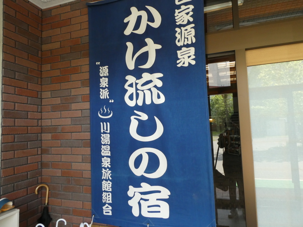 f:id:noririn3103:20180701163621j:plain f:id:noririn3103:20180701163621j:plain