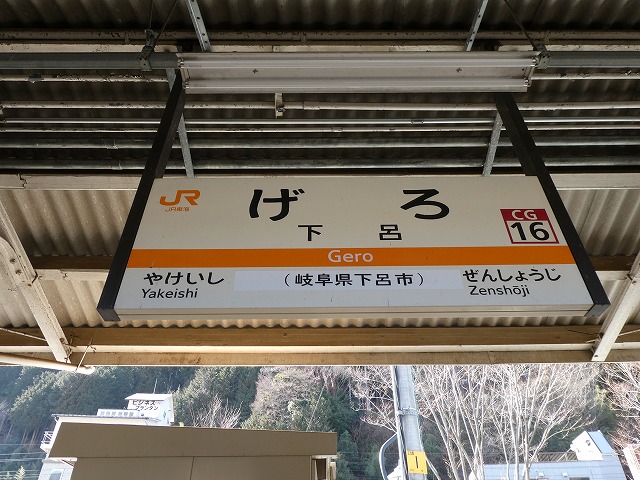 f:id:noririn3103:20190201144507j:plain