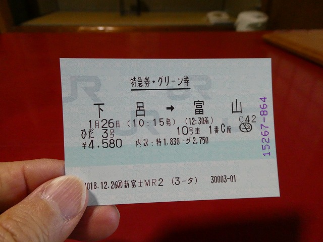 f:id:noririn3103:20190201152529j:plain