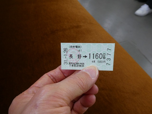 f:id:noririn3103:20190201204841j:plain