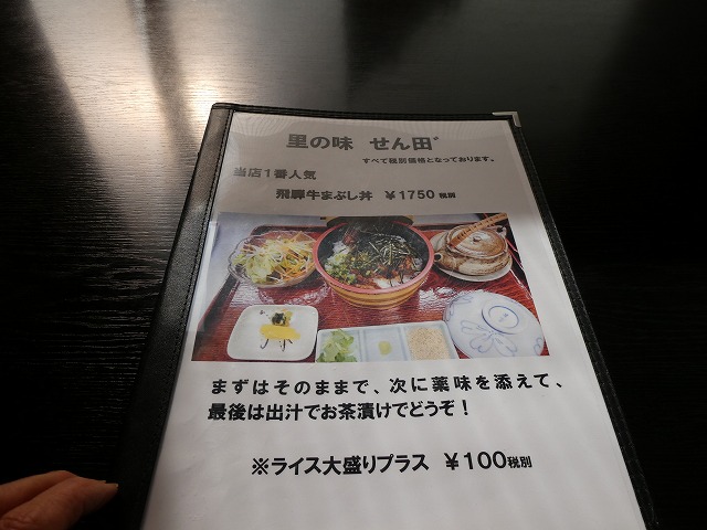 f:id:noririn3103:20190202114941j:plain