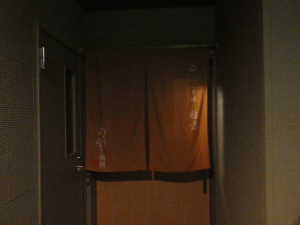f:id:noririn3103:20190209202938j:plain