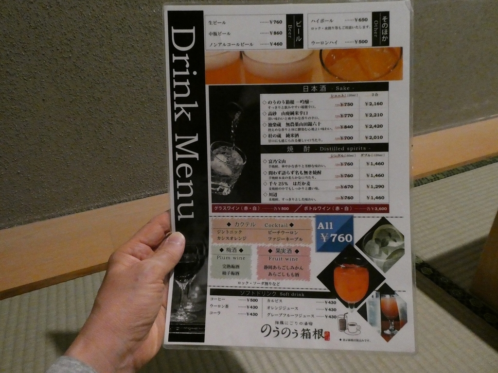 f:id:noririn3103:20190211220302j:plain