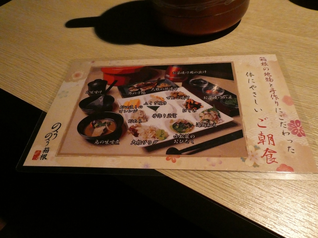 f:id:noririn3103:20190212210532j:plain