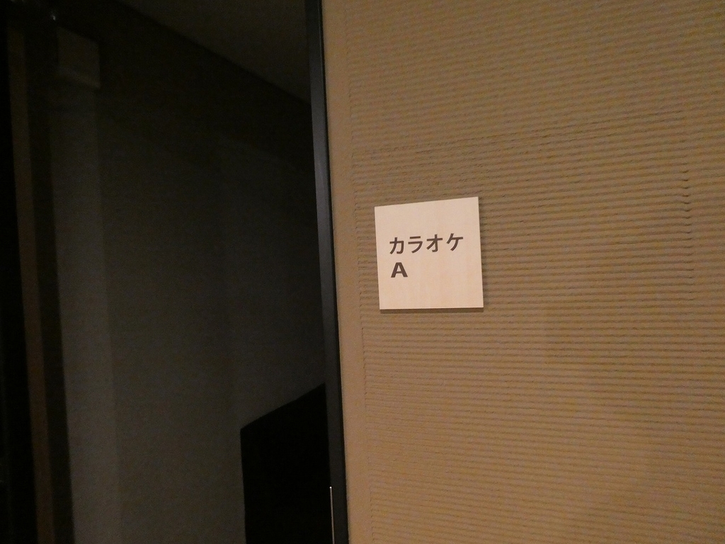 f:id:noririn3103:20190212211225j:plain
