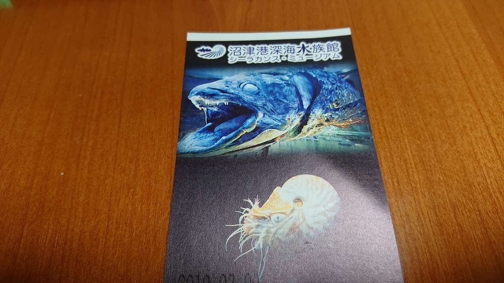 f:id:noririn3103:20190222193513j:plain
