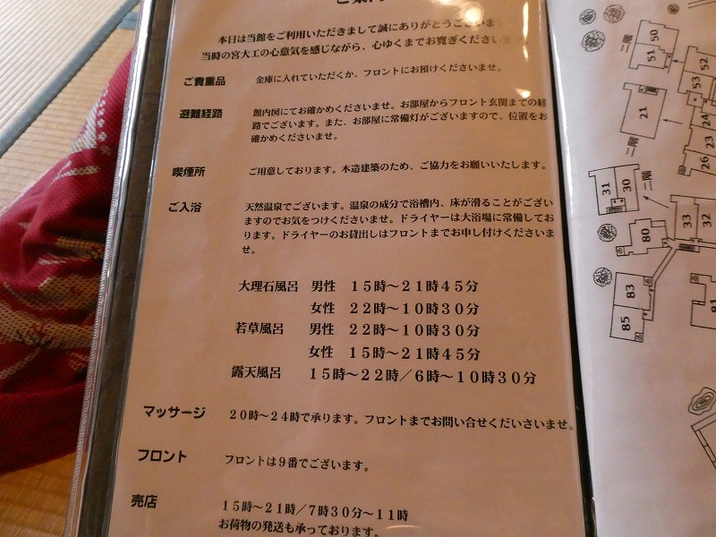 f:id:noririn3103:20190314212503j:plain