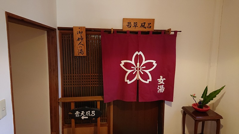 f:id:noririn3103:20190314213657j:plain