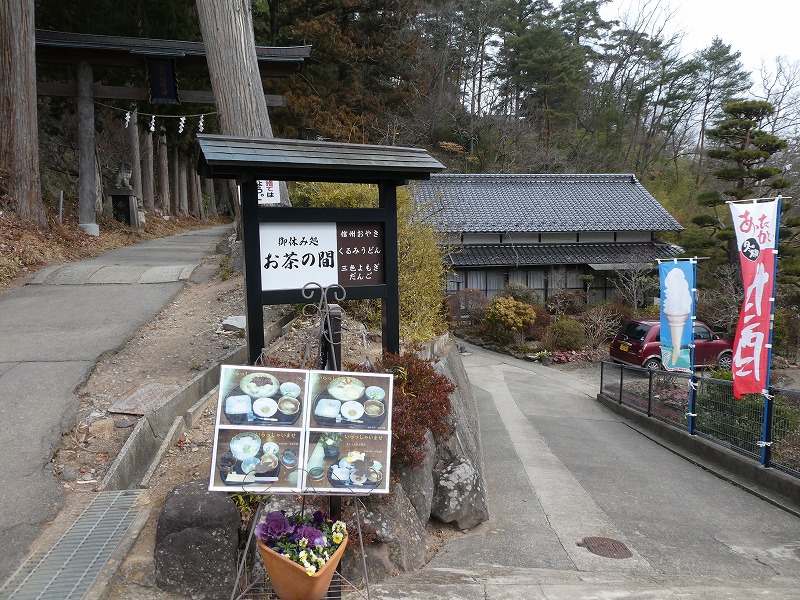 f:id:noririn3103:20190319204017j:plain