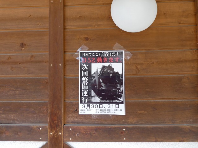 f:id:noririn3103:20190406210513j:plain