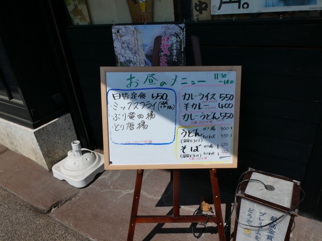 f:id:noririn3103:20190406215800j:plain