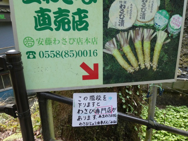 f:id:noririn3103:20190414142753j:plain